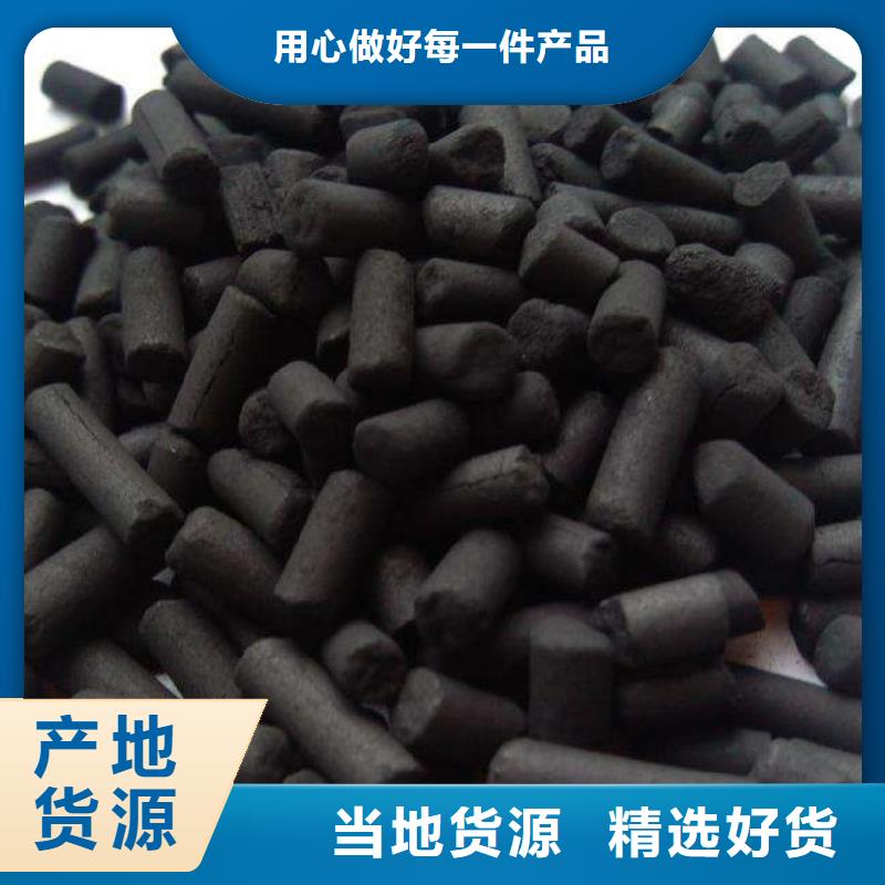 活性炭来图加工定制