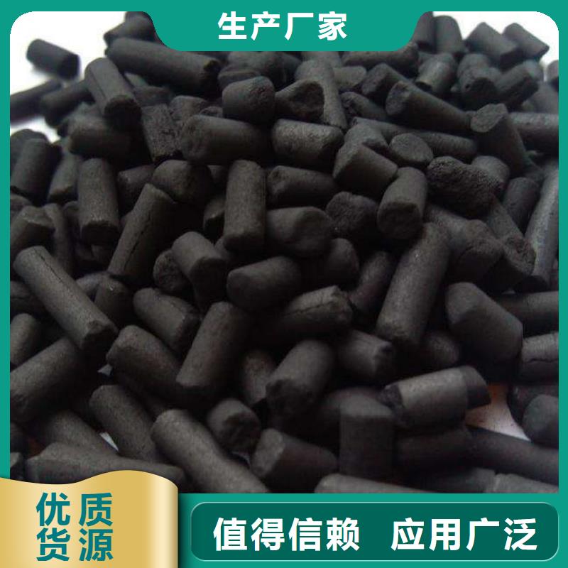 活性炭椰壳活性炭放心得选择