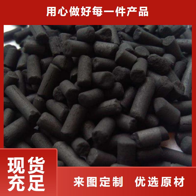 活性炭椰壳活性炭放心得选择