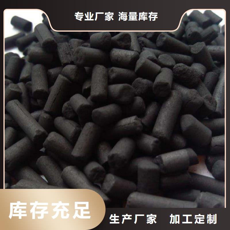 活性炭煤质活性炭行业优选