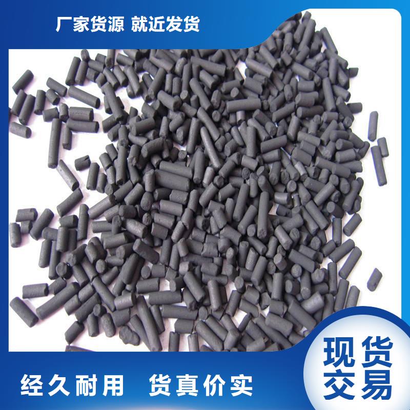活性炭-果壳活性炭品质无所畏惧