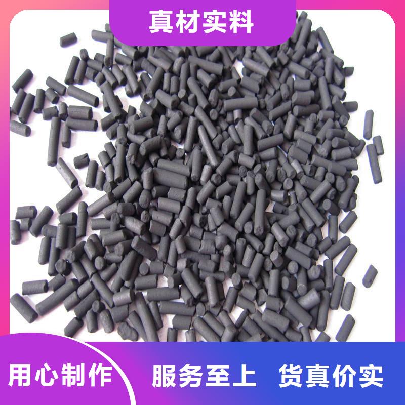 活性炭来图加工定制