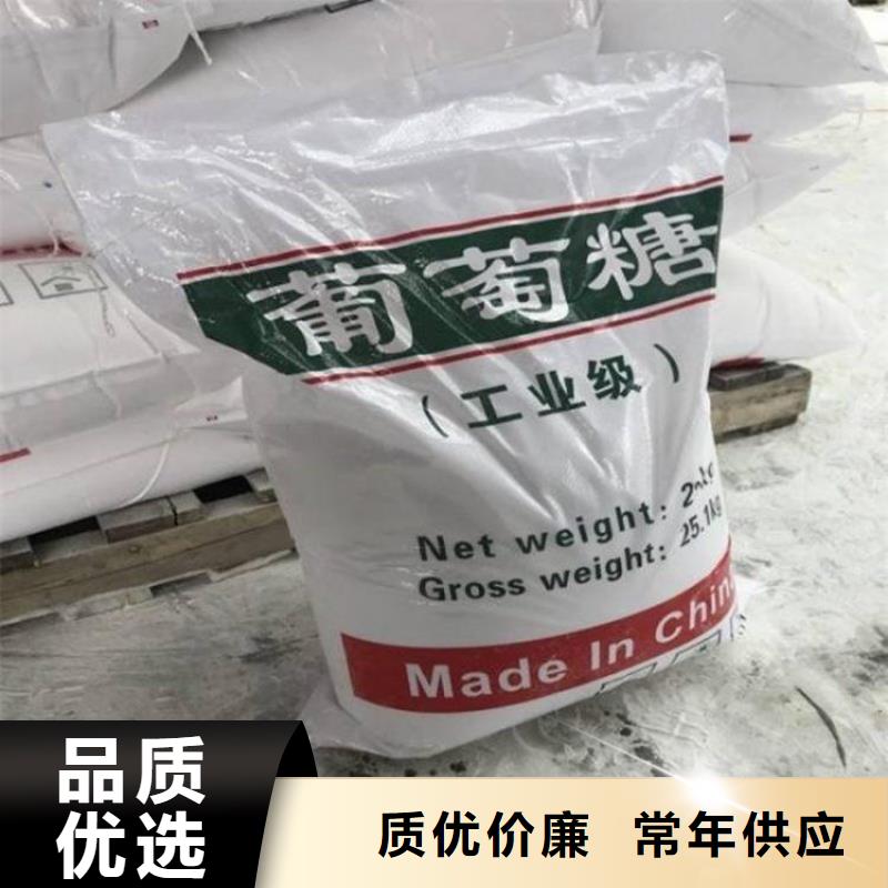 葡萄糖一站式供应