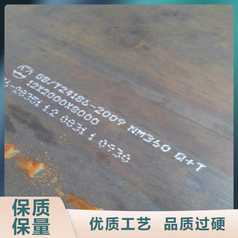 耐磨钢板锅炉容器板信誉有保证