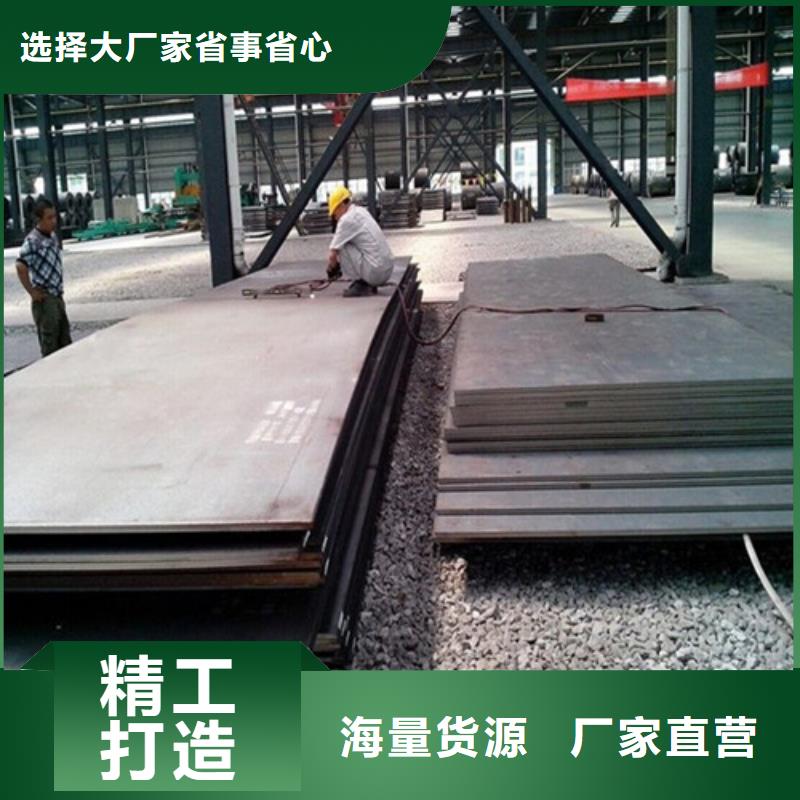 耐磨钢板锅炉容器板信誉有保证