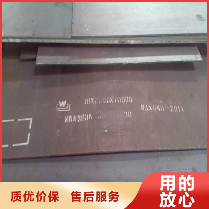 耐磨钢板锅炉容器板信誉有保证