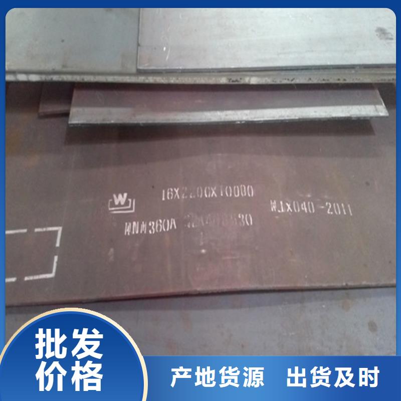 耐磨钢板锅炉容器板信誉有保证