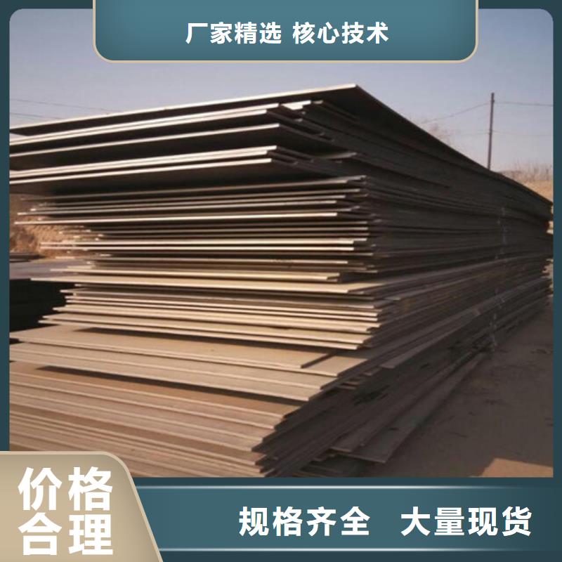 耐磨钢板锅炉容器板信誉有保证