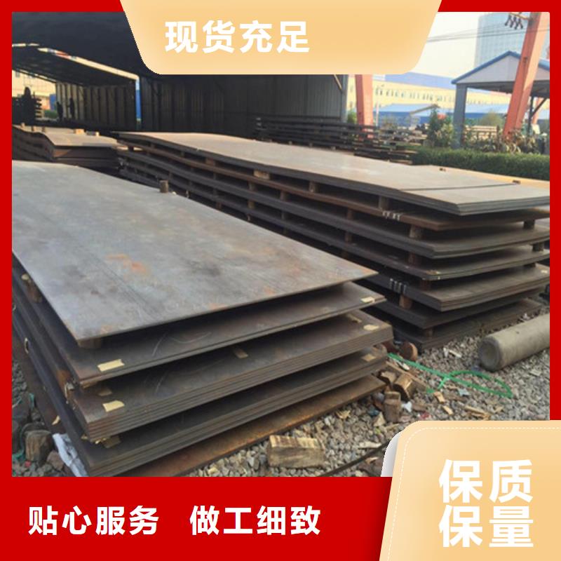 耐磨钢板锅炉容器板信誉有保证