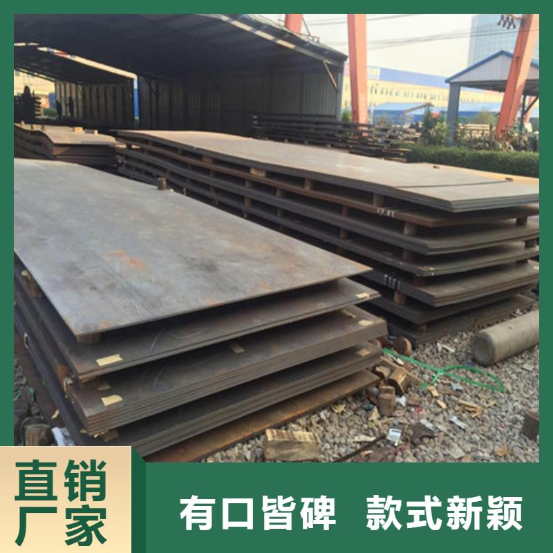 耐磨钢板锅炉容器板信誉有保证