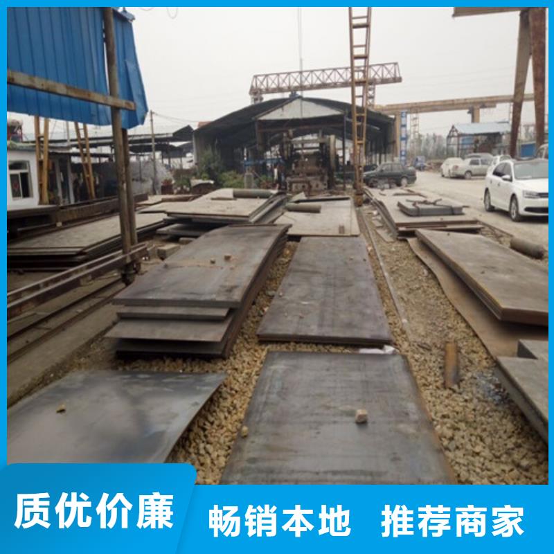 耐磨钢板锅炉容器板信誉有保证