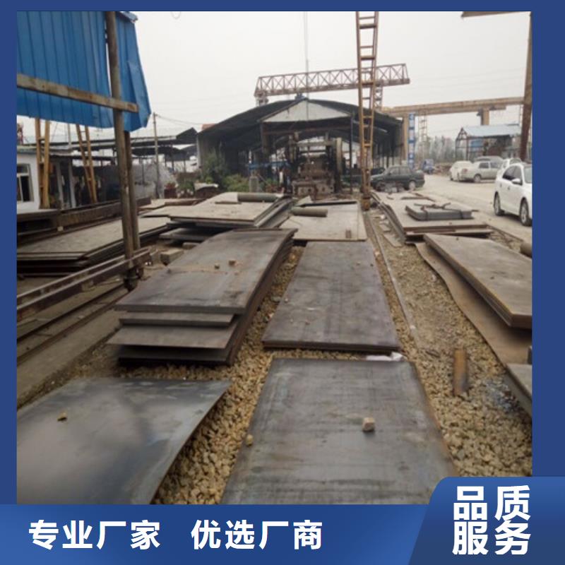 耐磨钢板锅炉容器板信誉有保证