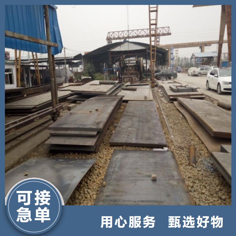 耐磨钢板锅炉容器板信誉有保证