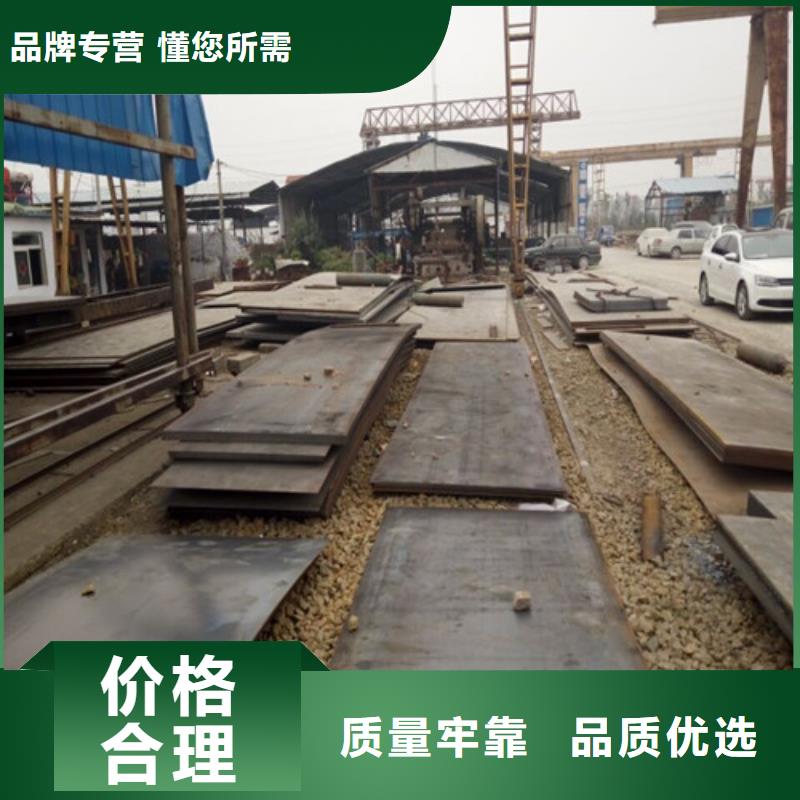 耐磨钢板锅炉容器板信誉有保证