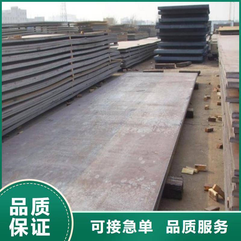 耐磨钢板锅炉容器板信誉有保证