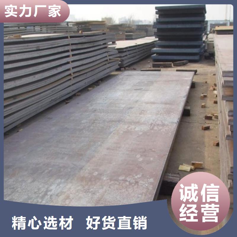耐磨钢板锅炉容器板信誉有保证