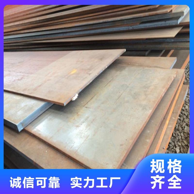 耐磨钢板锅炉容器板信誉有保证
