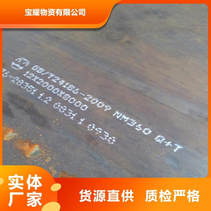 耐候钢板注重细节