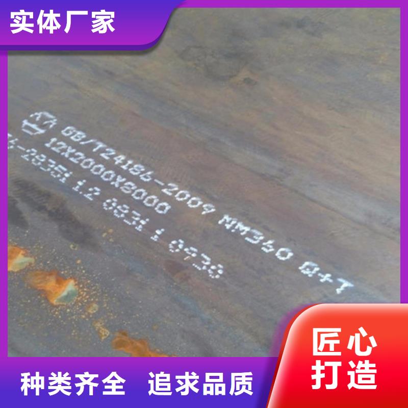 耐候钢板注重细节