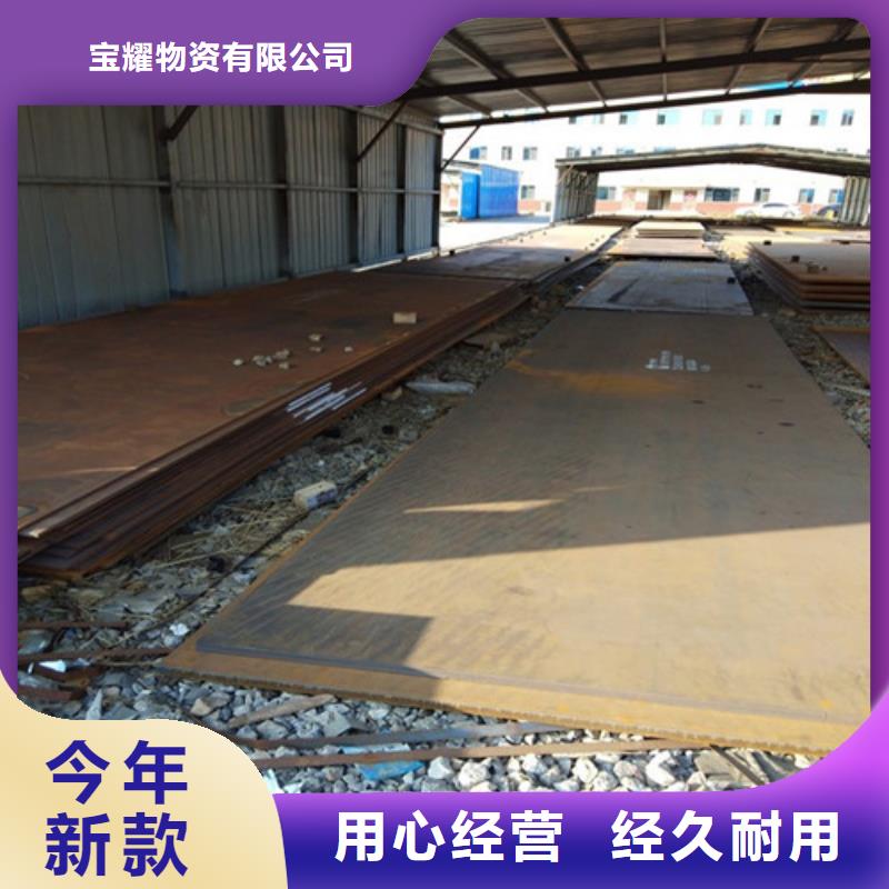 耐候钢板注重细节