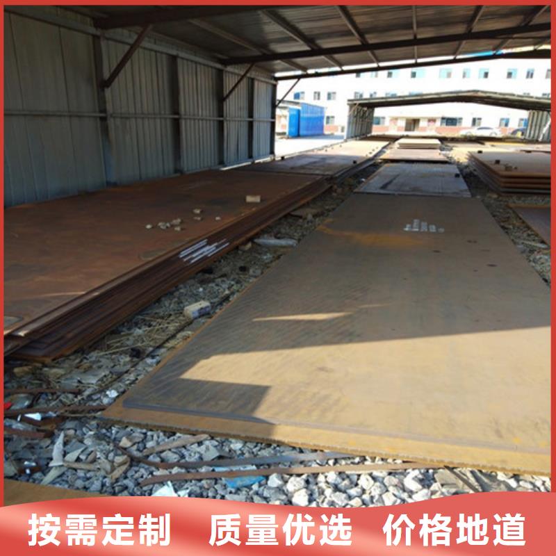 耐候钢板注重细节