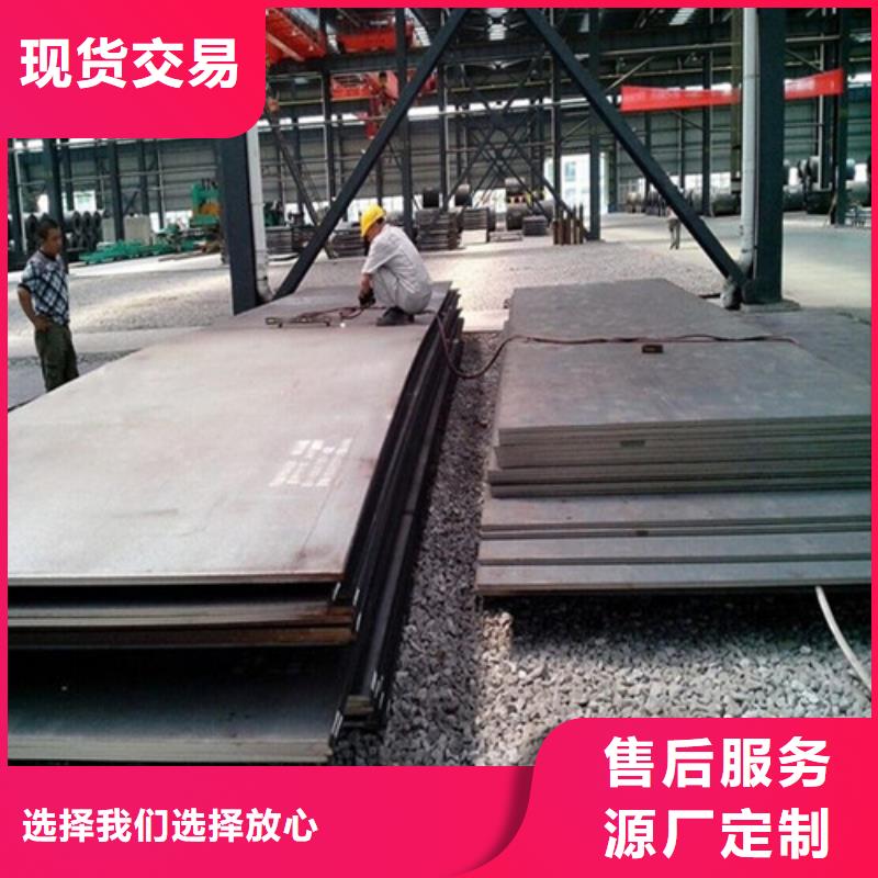 耐候钢板注重细节