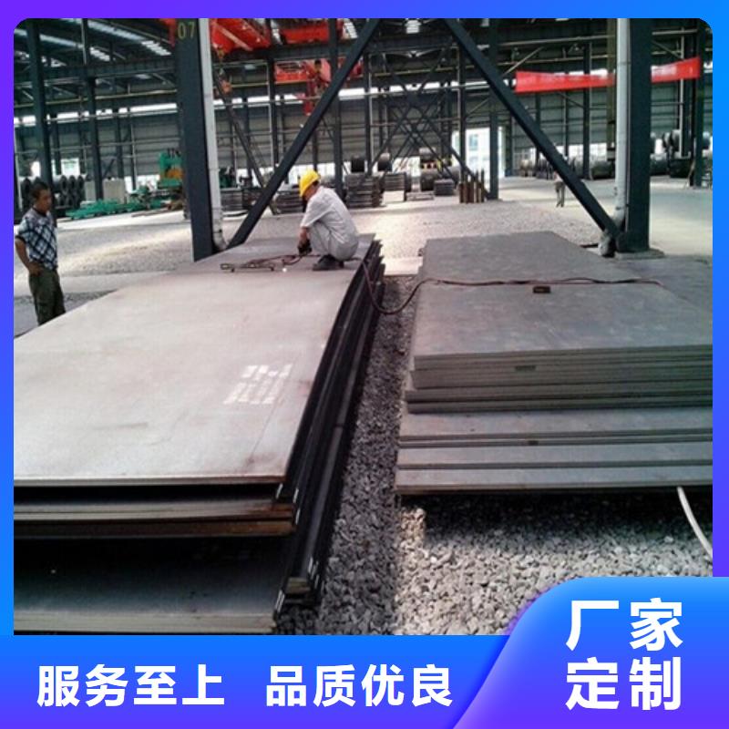 耐候钢板注重细节