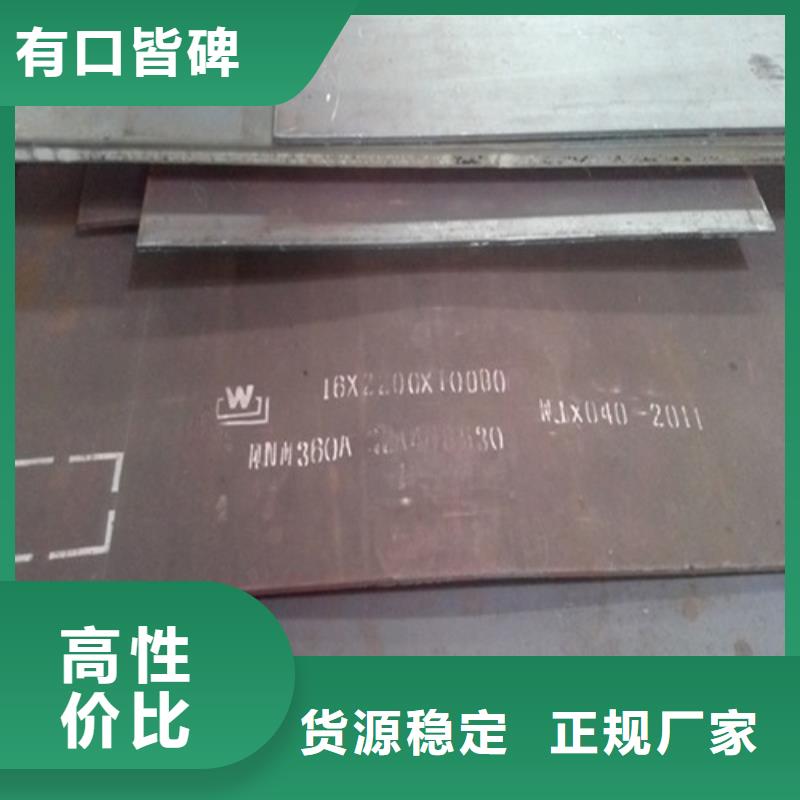 耐候钢板注重细节