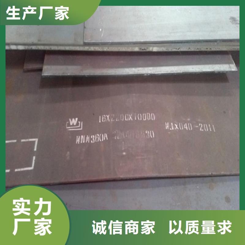 耐候钢板注重细节