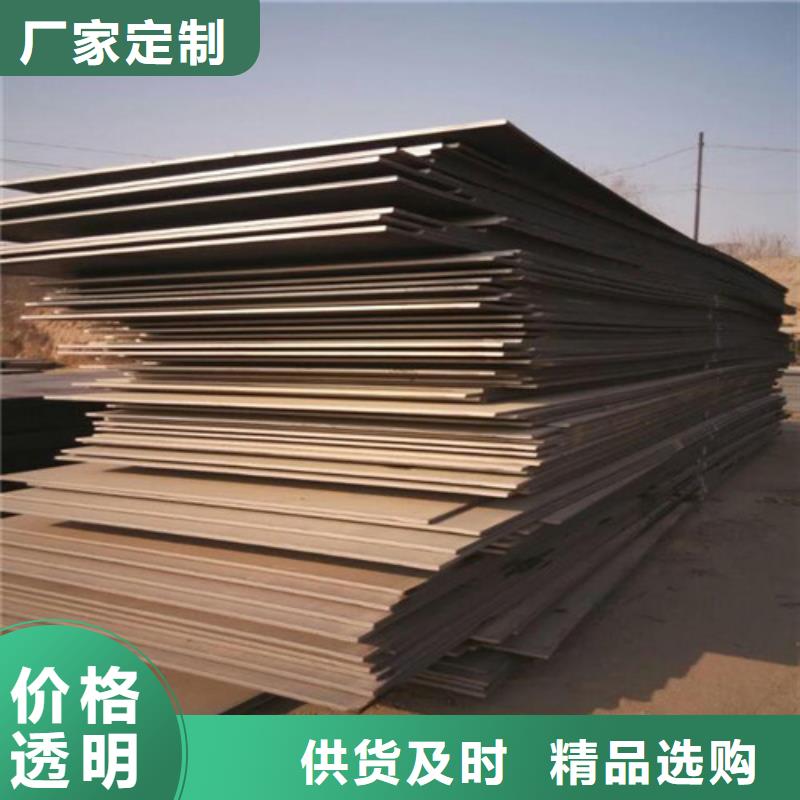 耐候钢板注重细节