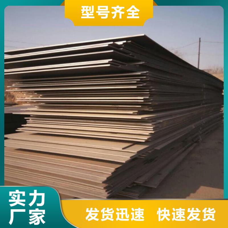 耐候钢板注重细节