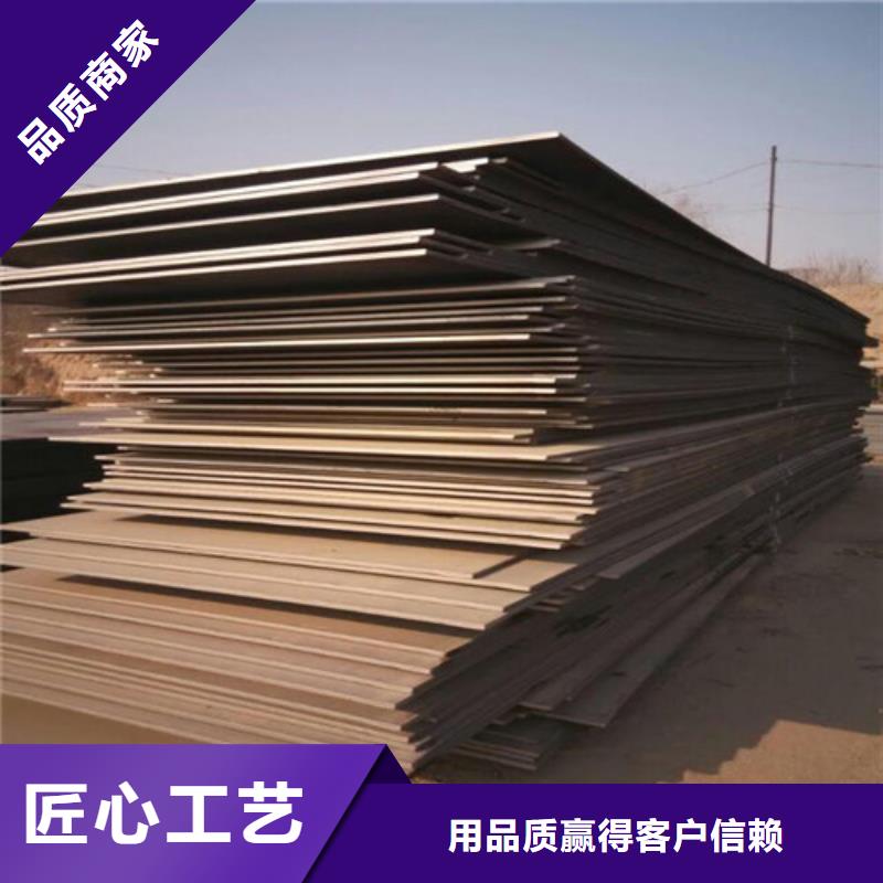 耐候钢板注重细节