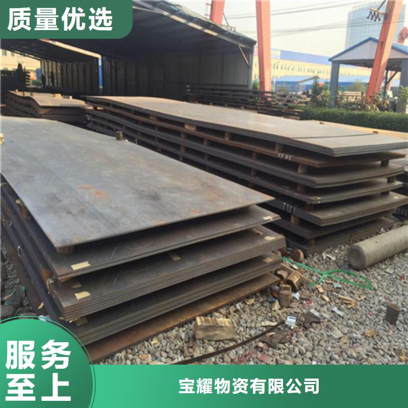 耐候钢板注重细节