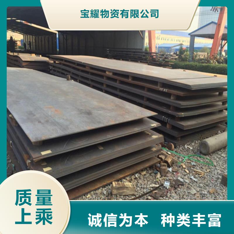 耐候钢板注重细节