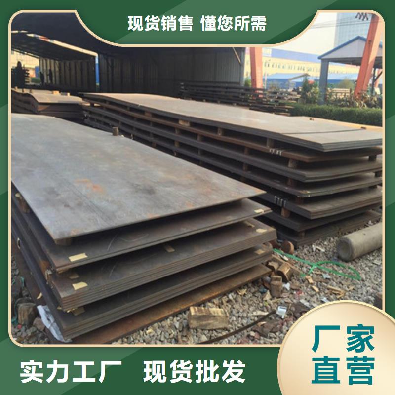 耐候钢板注重细节