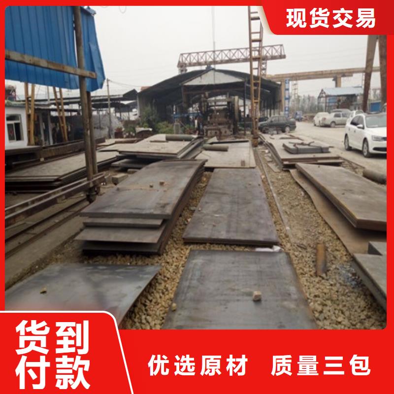 耐候钢板注重细节