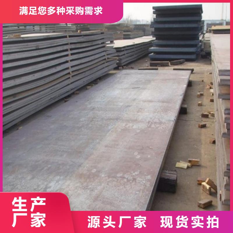 耐候钢板注重细节