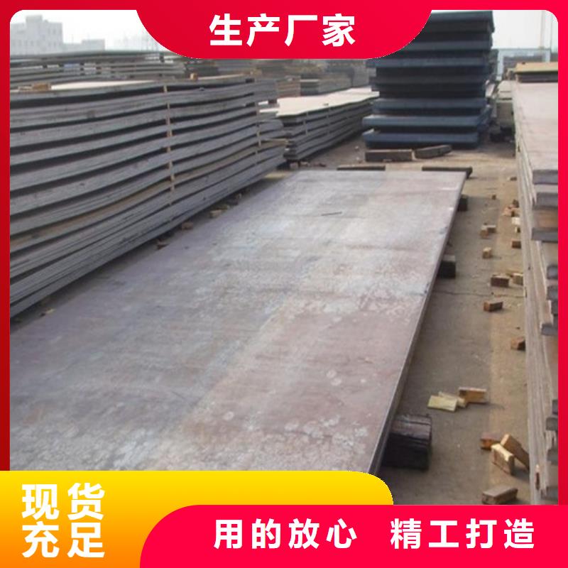 耐候钢板注重细节