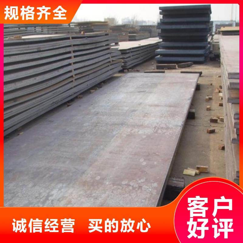 耐候钢板注重细节