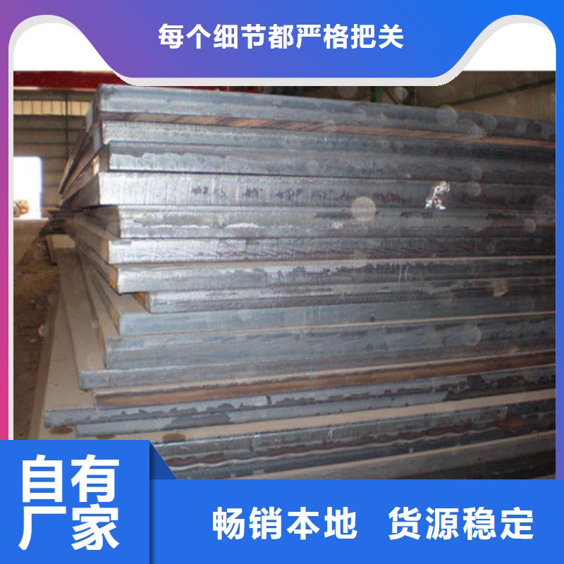 耐候钢板注重细节