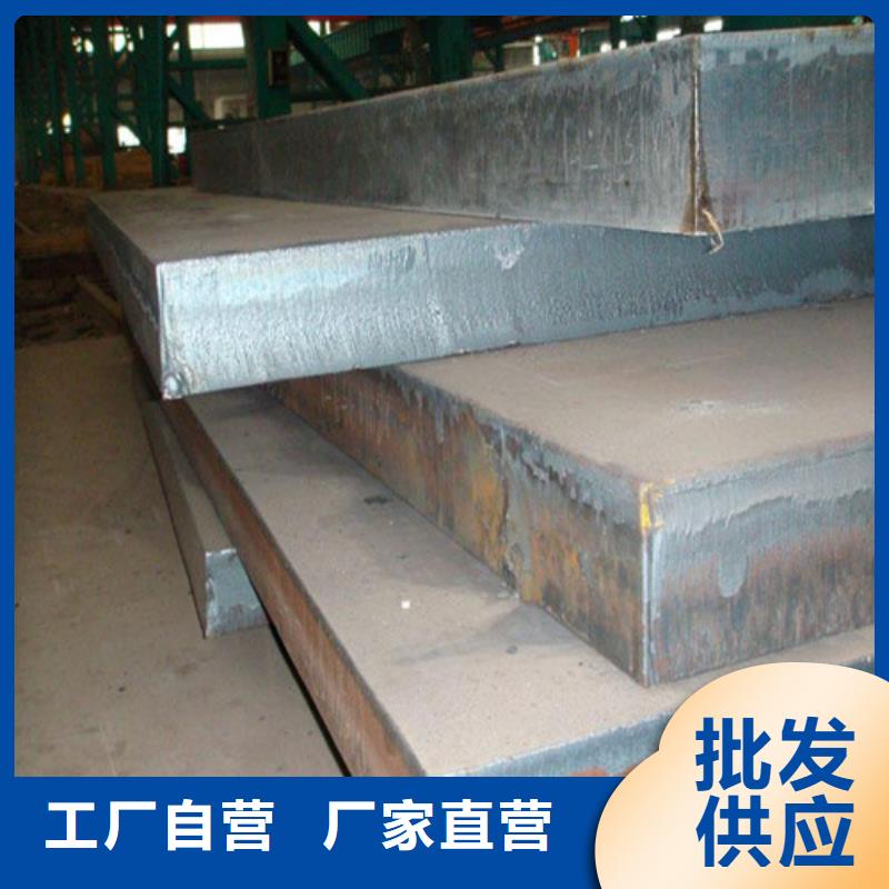 耐候钢板注重细节