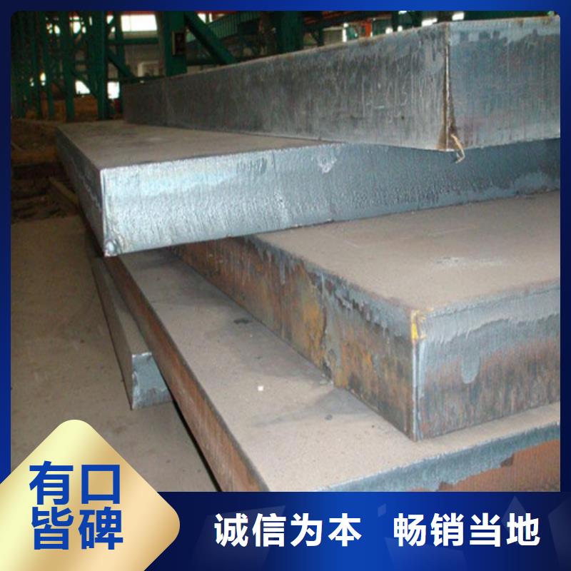 耐候钢板注重细节