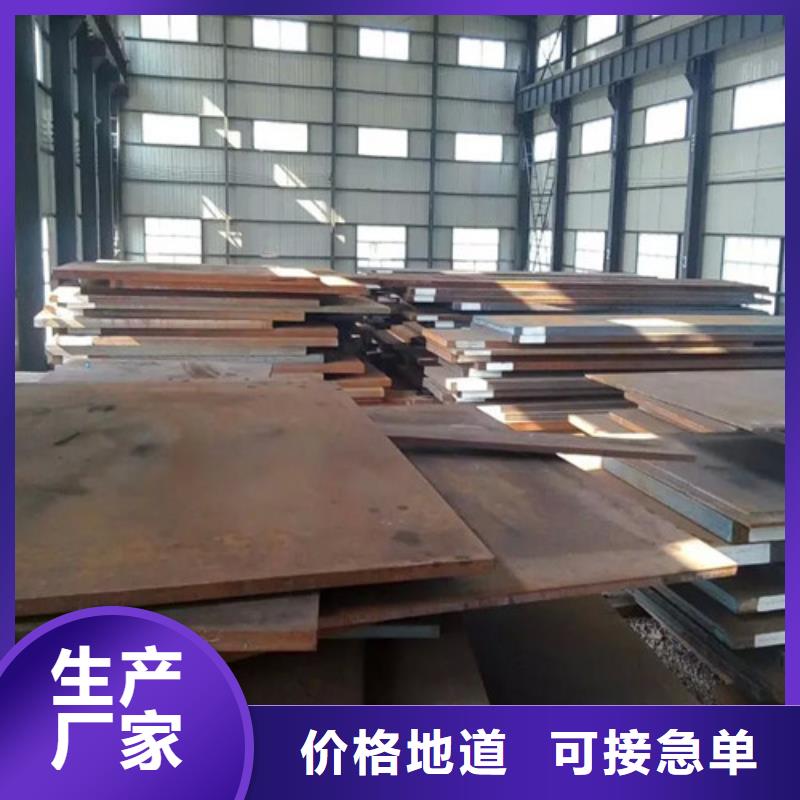 耐候钢板注重细节