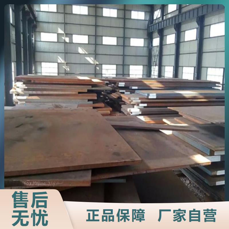 耐候钢板注重细节