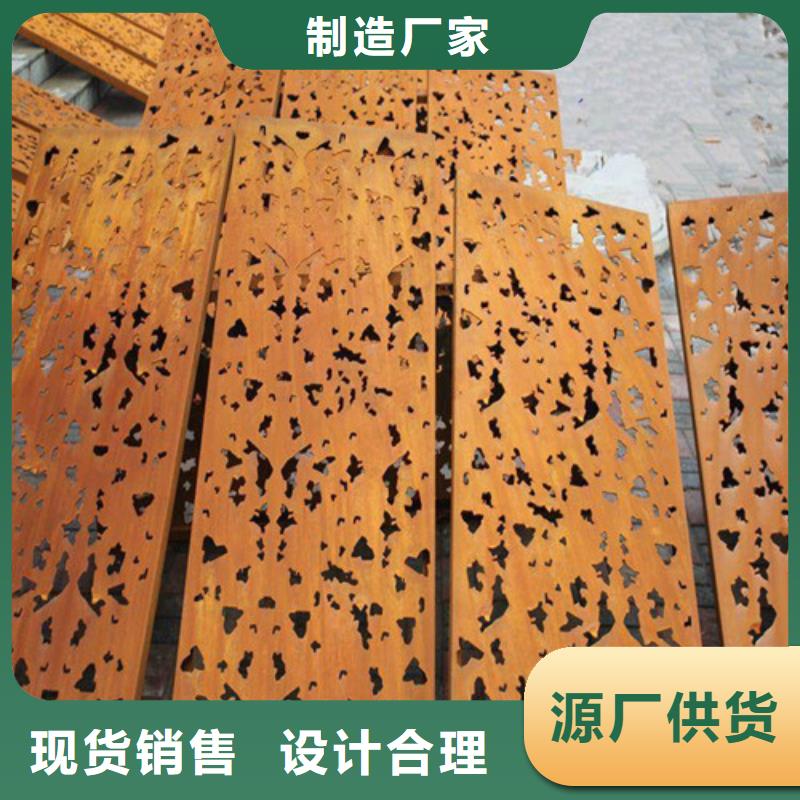 耐候钢板注重细节