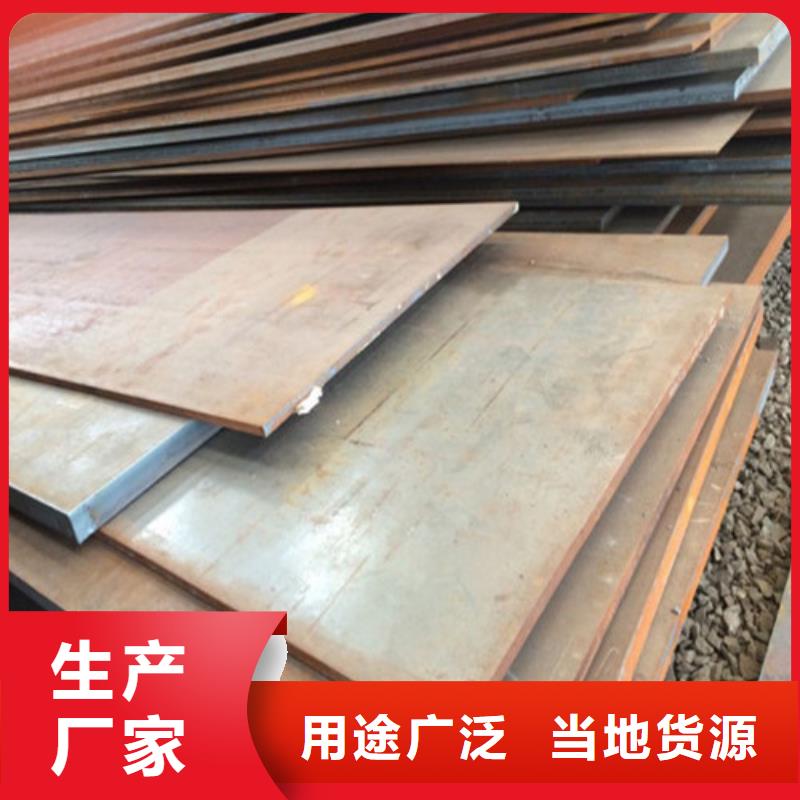 耐候钢板注重细节