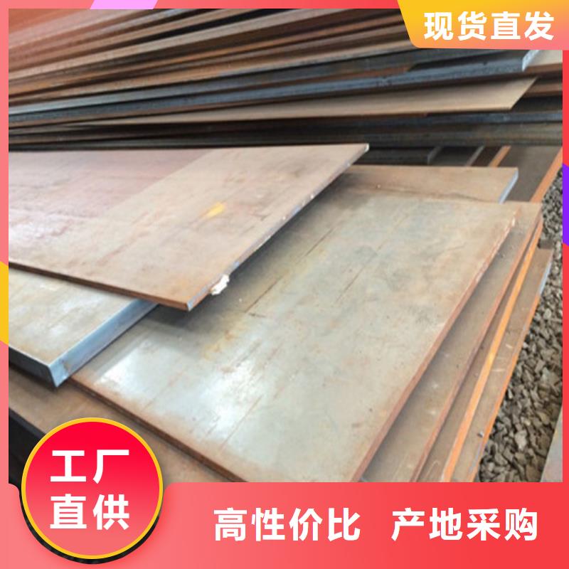 耐候钢板注重细节