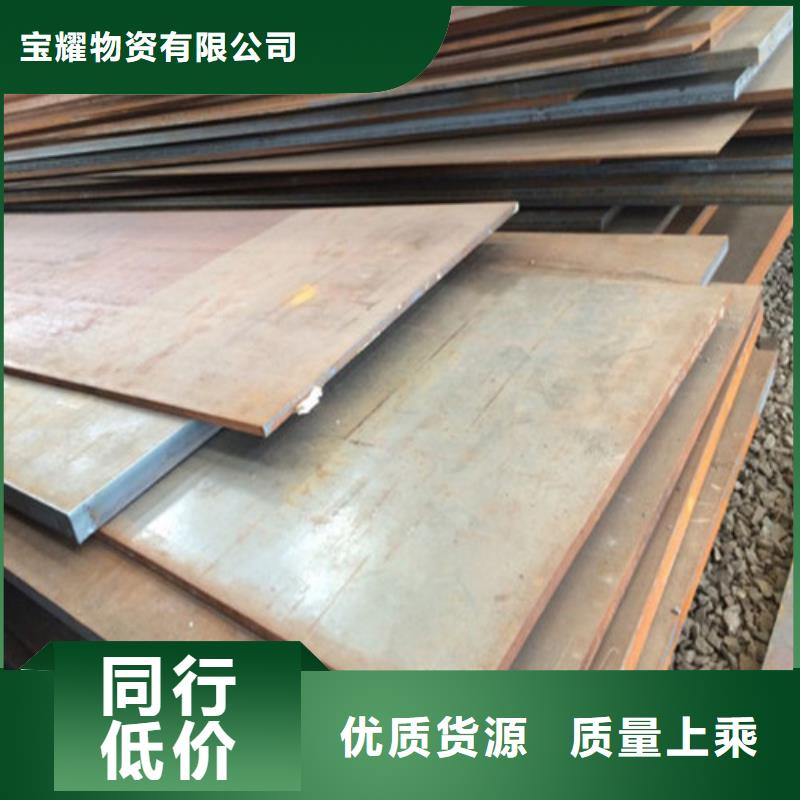 耐候钢板注重细节