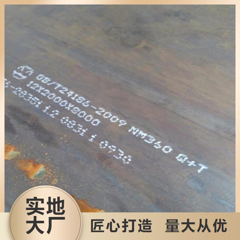 合金钢板弹簧钢板精益求精