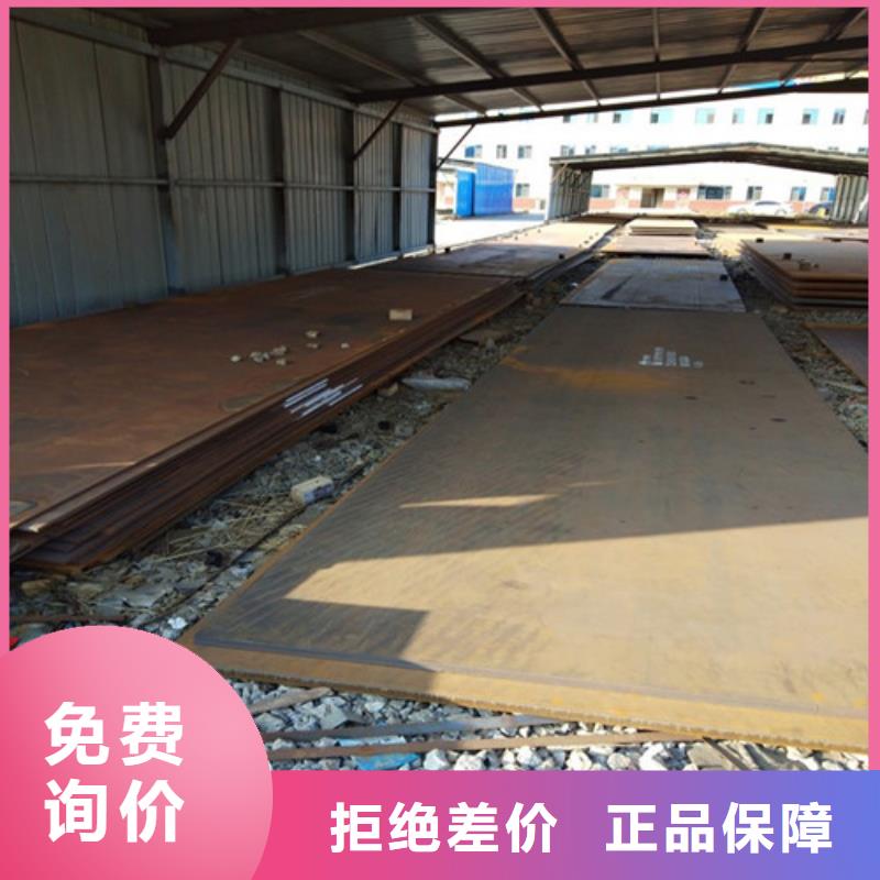 合金钢板弹簧钢板精益求精